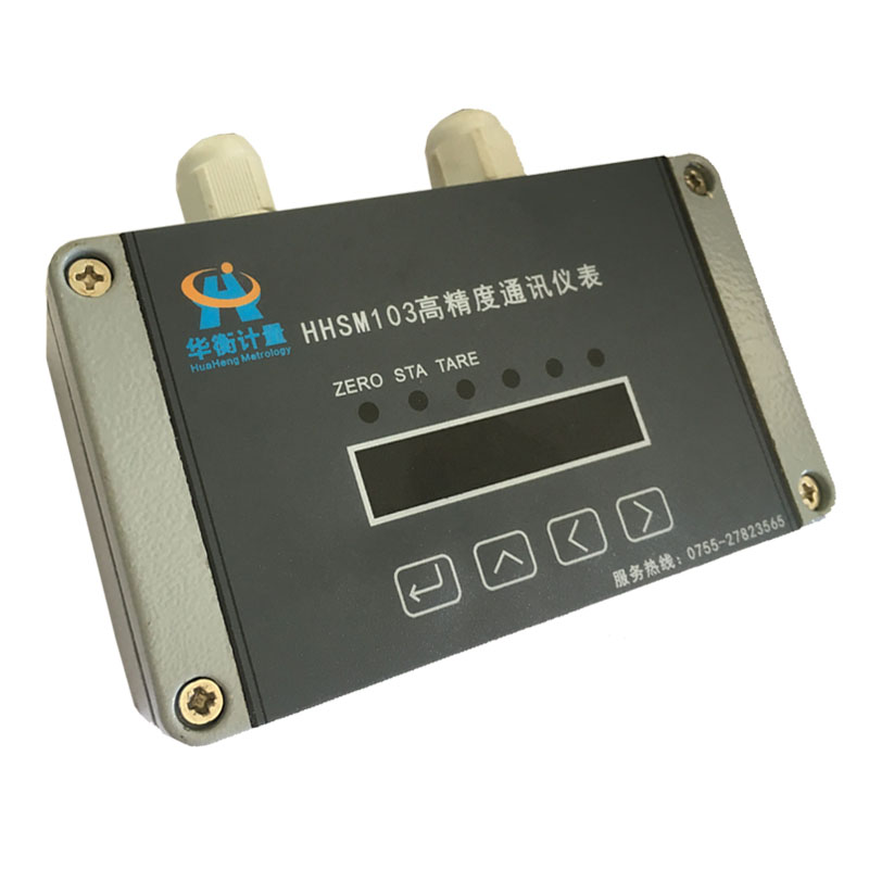 HHSM103